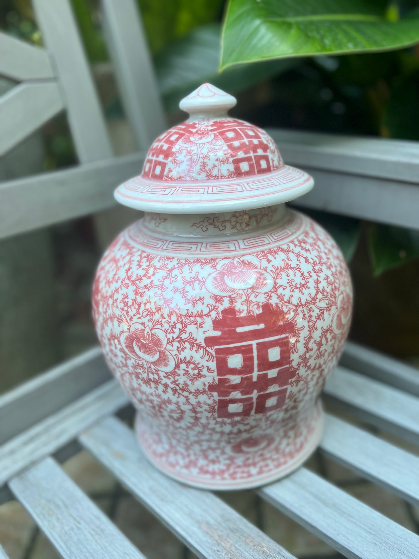 Double Happiness red jar / vase