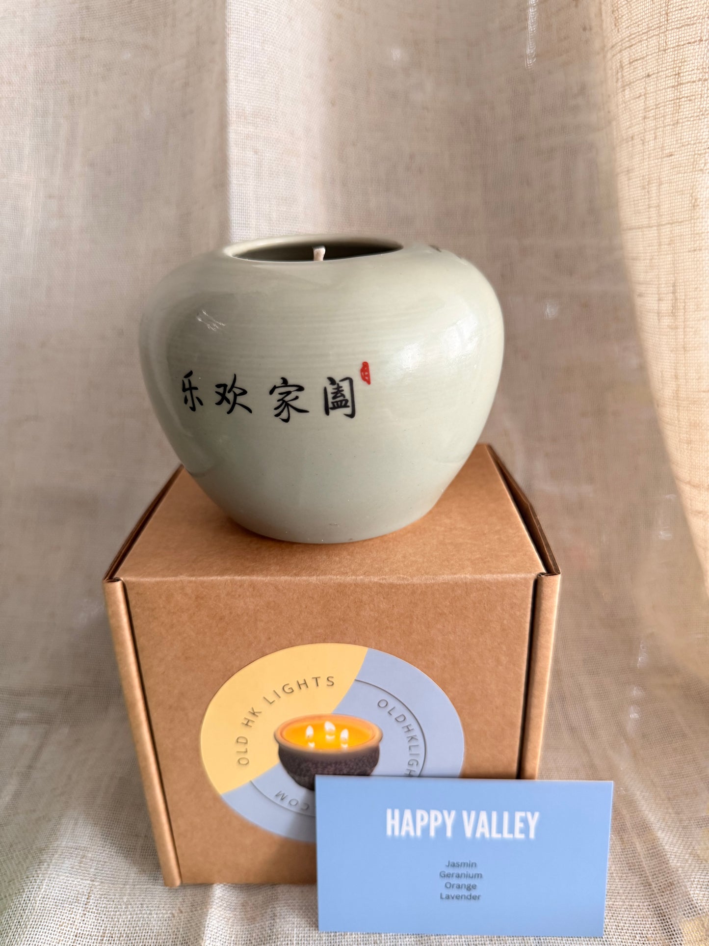 Small lotus ginger jar candle